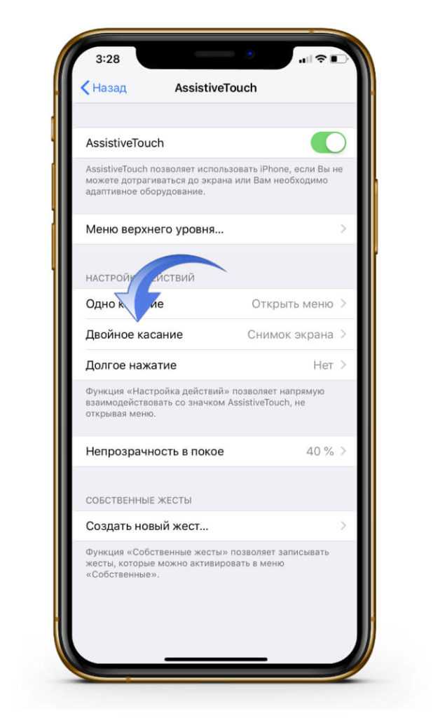 Альбомы и папки в приложении Фото на iPhone или iPad: как создавать