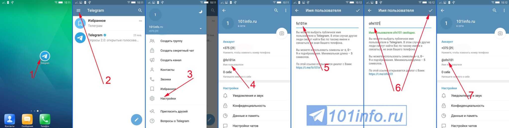 Телеграмм на английском языке как поменять на русский на андроиде фото 118