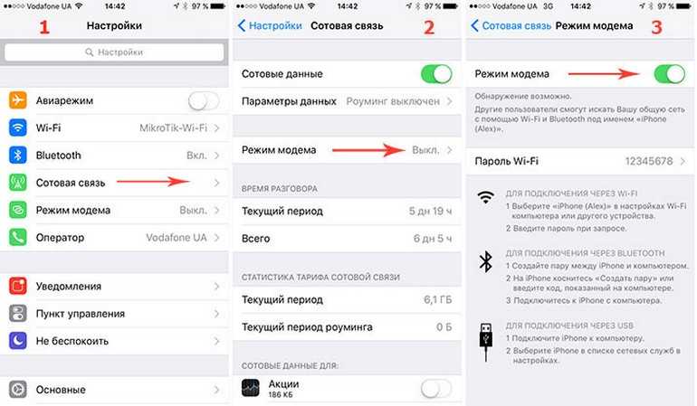 Как подключить алису к wi fi. Режим USB модема на айфоне. Параметры беспроводных сетей на айфон 6s. Как настроить айфон 7 Wi-Fi с телефона. Как подключить айфон к ПУ.