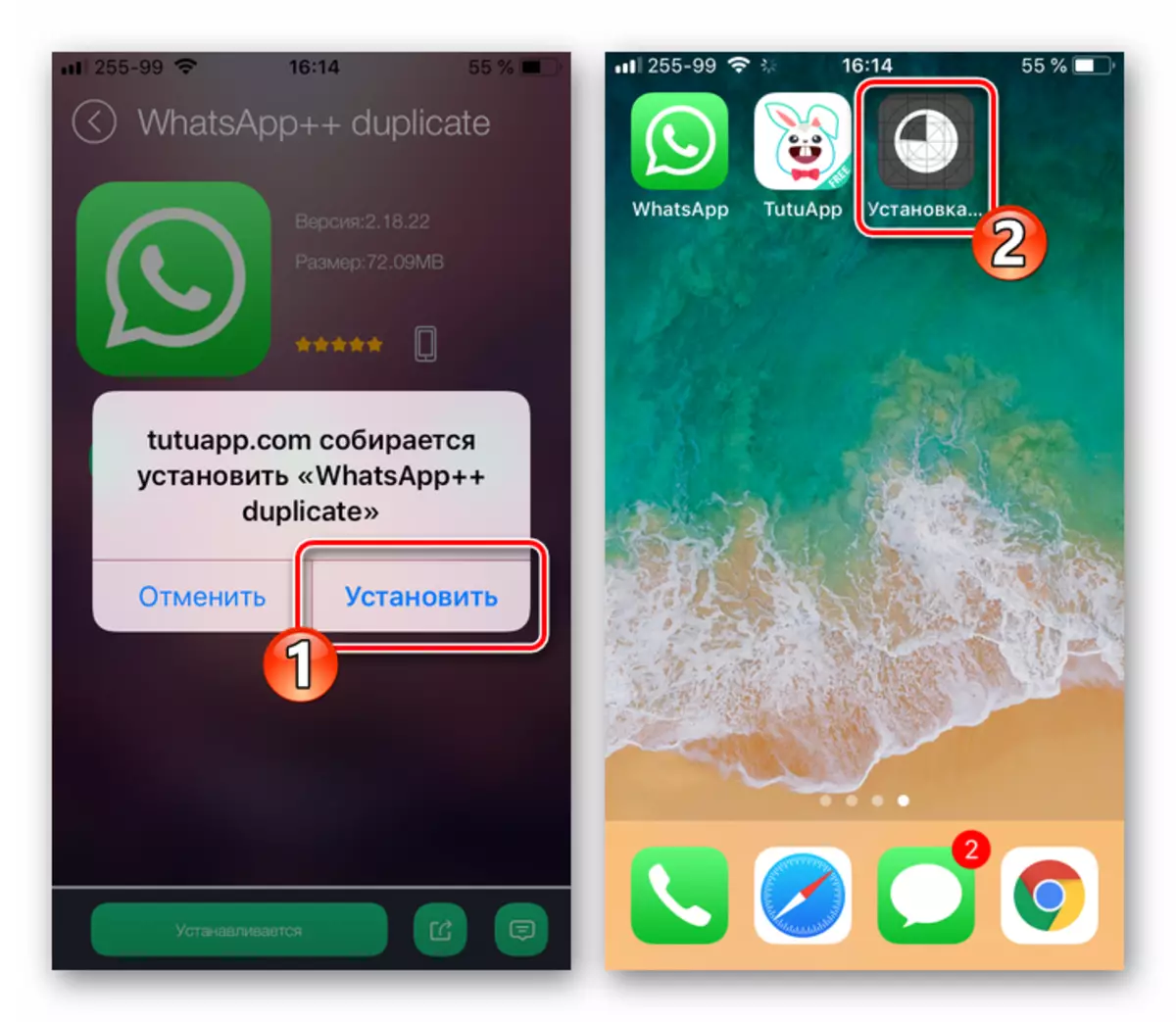 Два whatsapp на смартфоне андроид с 2 сим-картами | nhutils