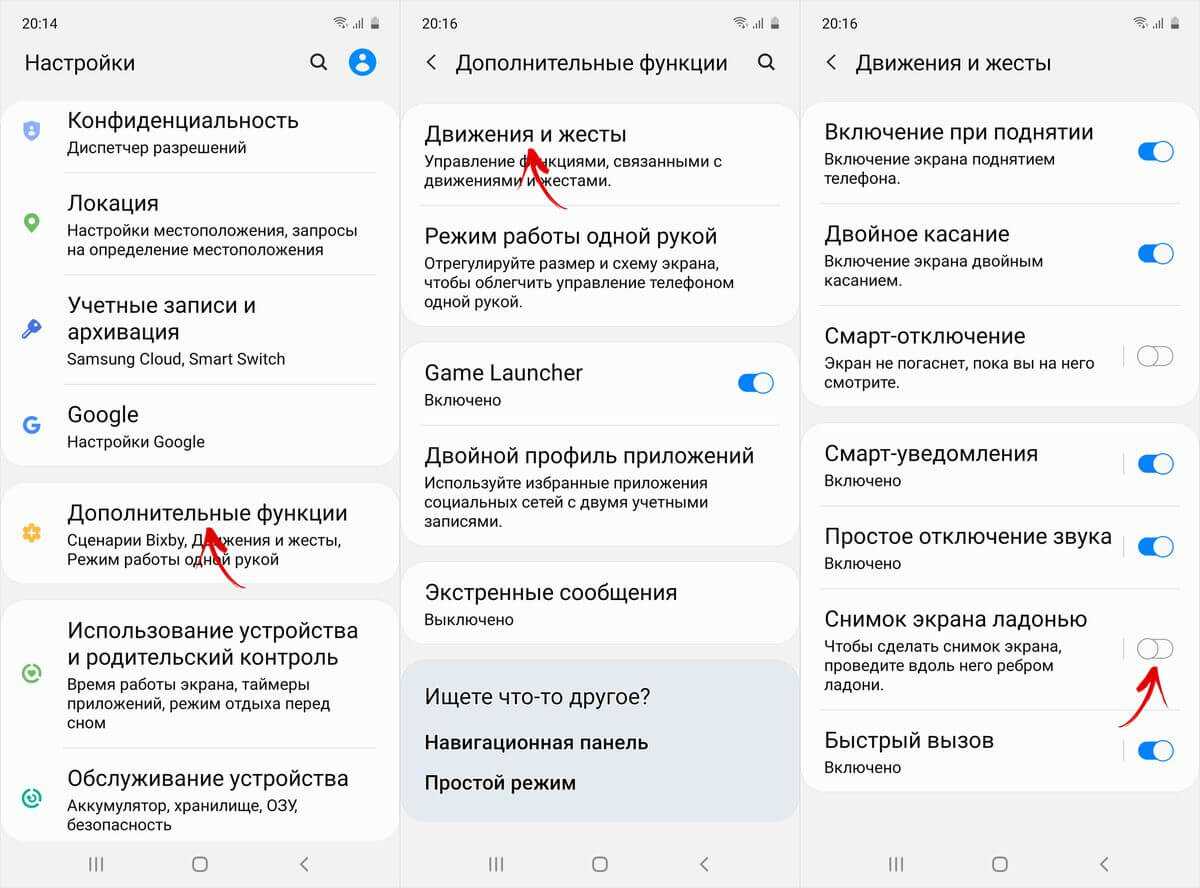 Как сделать скриншот на телефоне zte - все способы тарифкин.ру
как сделать скриншот на телефоне zte - все способы