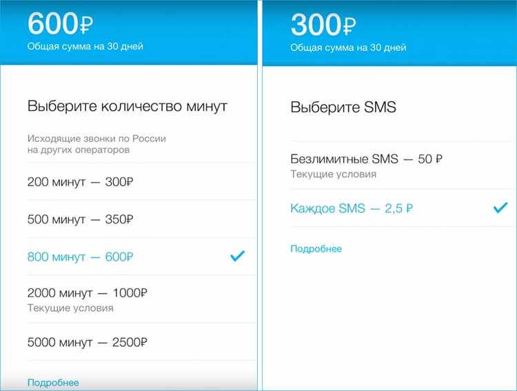 Тарифы йота спб и ленинградской области 2020 - для смартфона, планшета и ноутбука