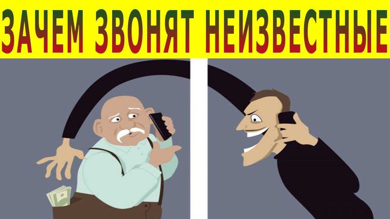 Как настроить вызовы только из списка контактов