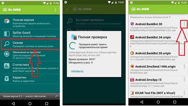Как удалить вирус с телефона андроид правильно и навсегда?