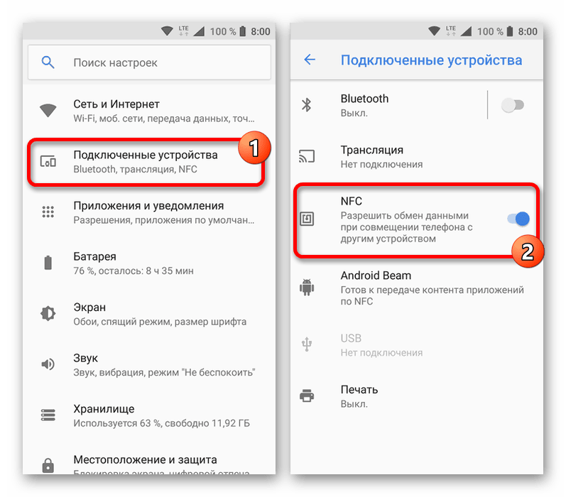 Как подключить nfc для платежей на андроид. Как подключить оплату с телефона. Где в настройках NFC. NFC В телефоне настройки. Как настроить оплату телефоном андроид.