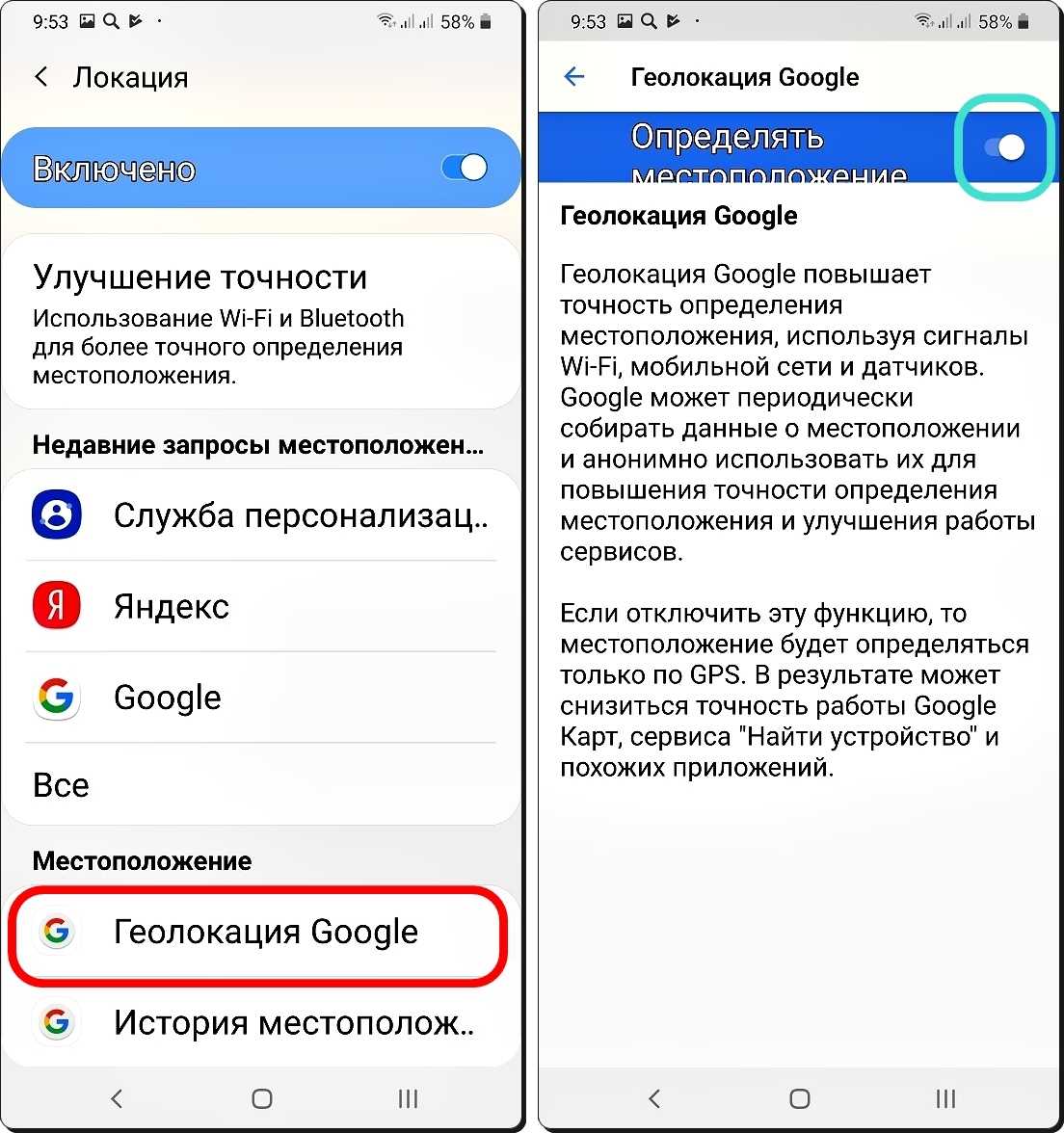 Как отправить фальшивое местоположение через whatsapp, чтобы не показывать, где я нахожусь на iphone и android? пошаговое руководство