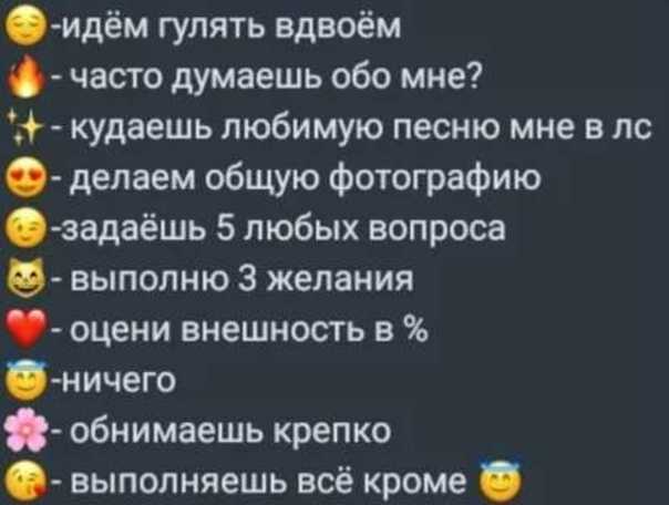Как отредактировать историю в вк. как опубликовать историю вк с компа