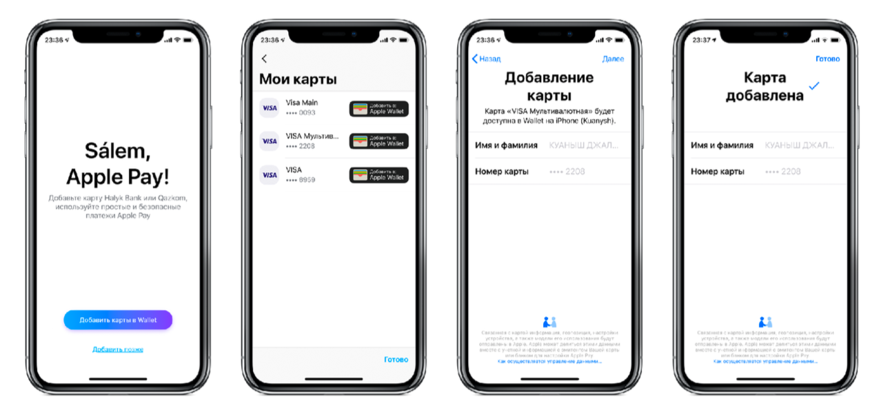 Добавь в айфон. Добавление карты в Apple pay. Карта в Apple Wallet. Добавить карту в Apple Wallet. Добавление карт в Wallet.