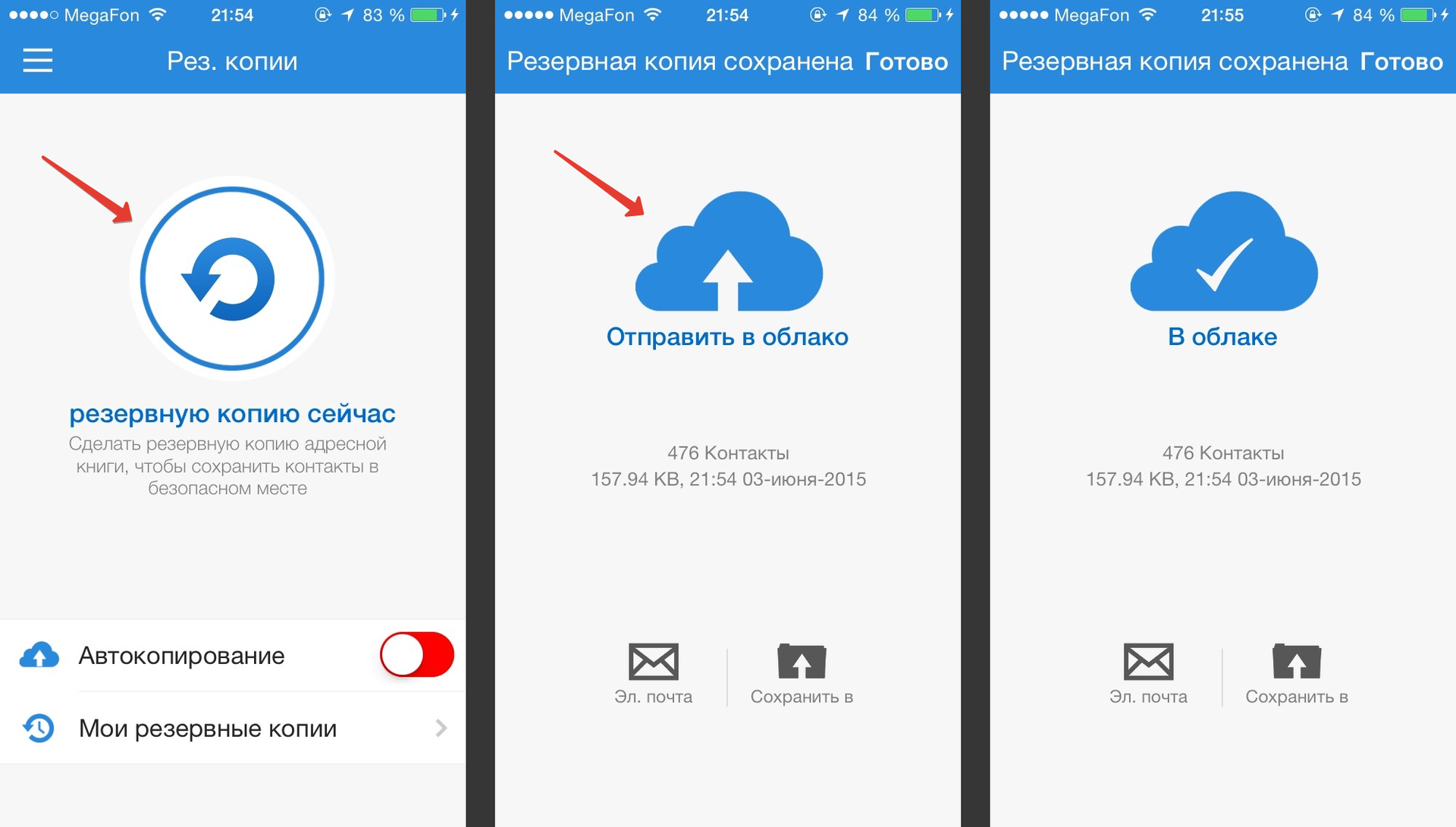 Как перенести контакты с windows phone на android - пошаговая инструкция - устройства и приложения на android os