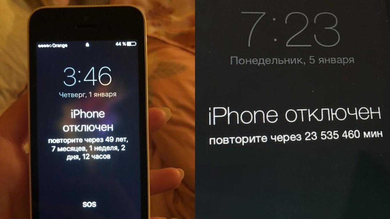 Айфоны отключат в россии