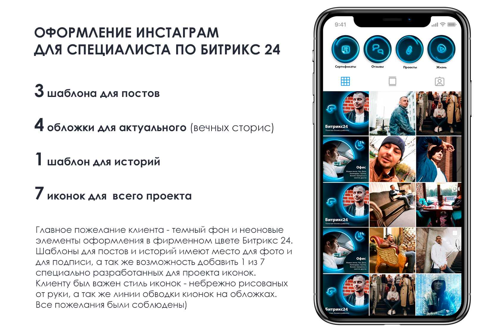 Как сохранить фото профиля в инстаграм на телефон или компьютер