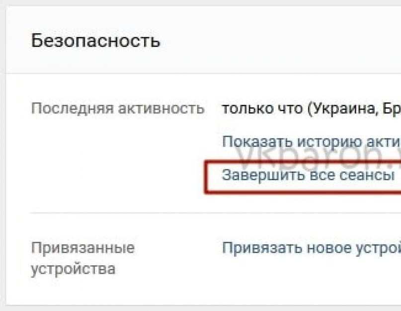 Как убрать капчу в вк при входе: почему просит ввести код с картинки