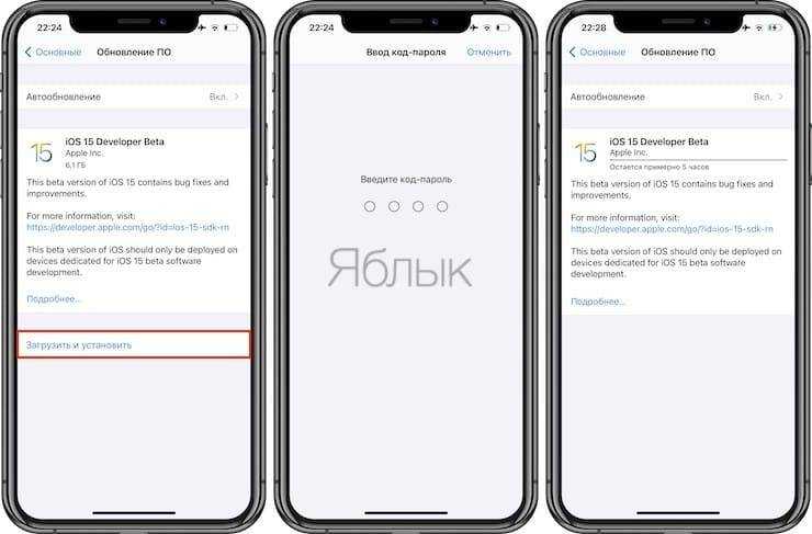 Как установить ios 13 на 6. Айфон айос 15. Обновление iphone 15 IOS. IOS 15 сзади. IOS 15 iphone 7.