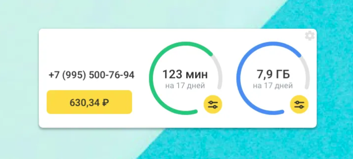 Как узнать баланс на тинькофф мобайл | otinkoffmobile.ru
