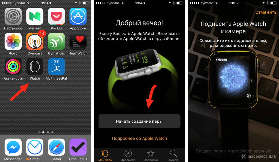 Часы apple watch с андроид могут ли работать вместе