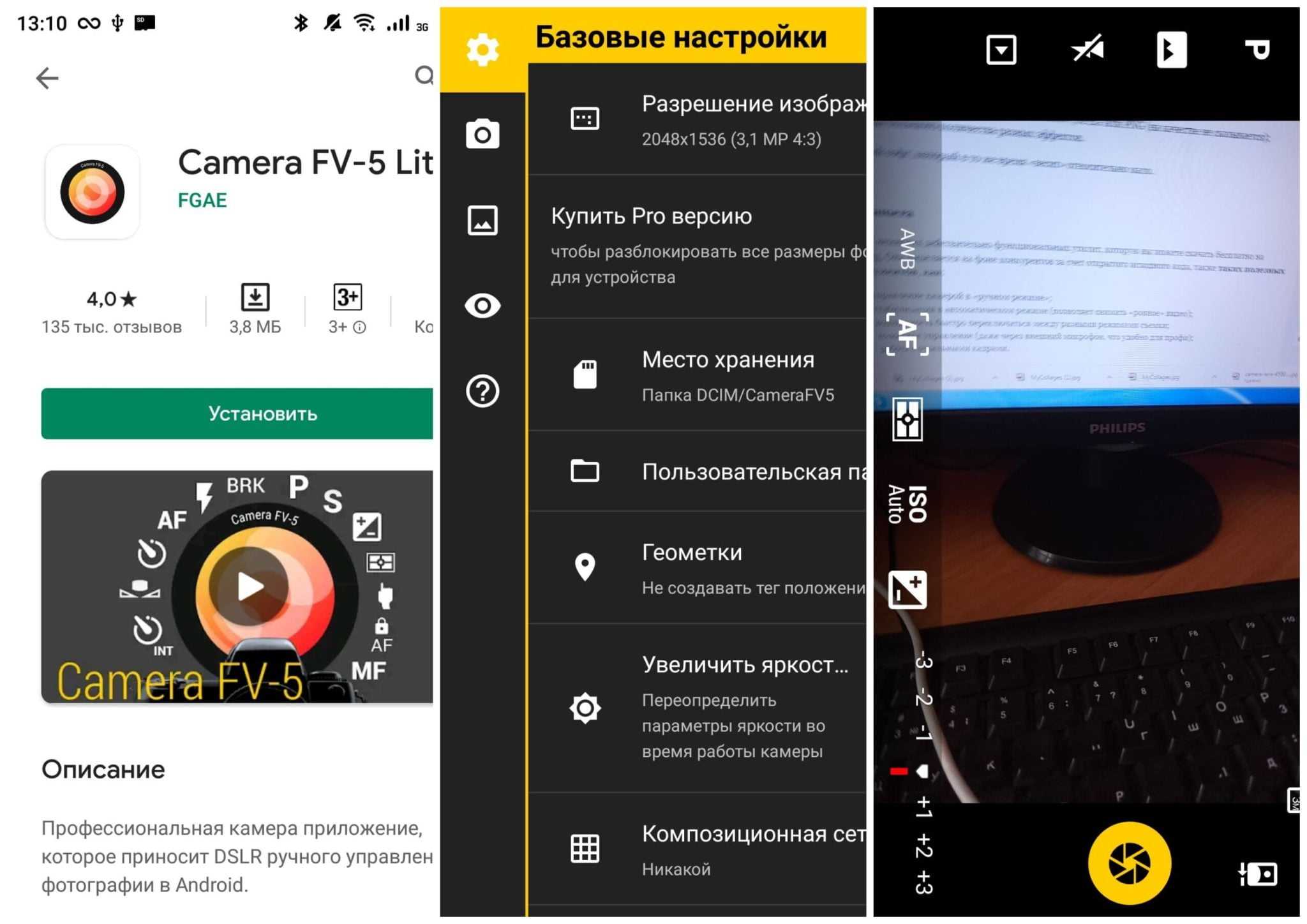 Как сделать камеру как на айфоне - инструкция для андроида тарифкин.ру
как сделать камеру как на айфоне - инструкция для андроида