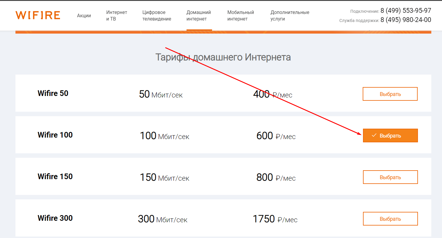 Интернет тарифы для usb модемов 3g, 4g от мегафон - подбор тарифного плана, подключение