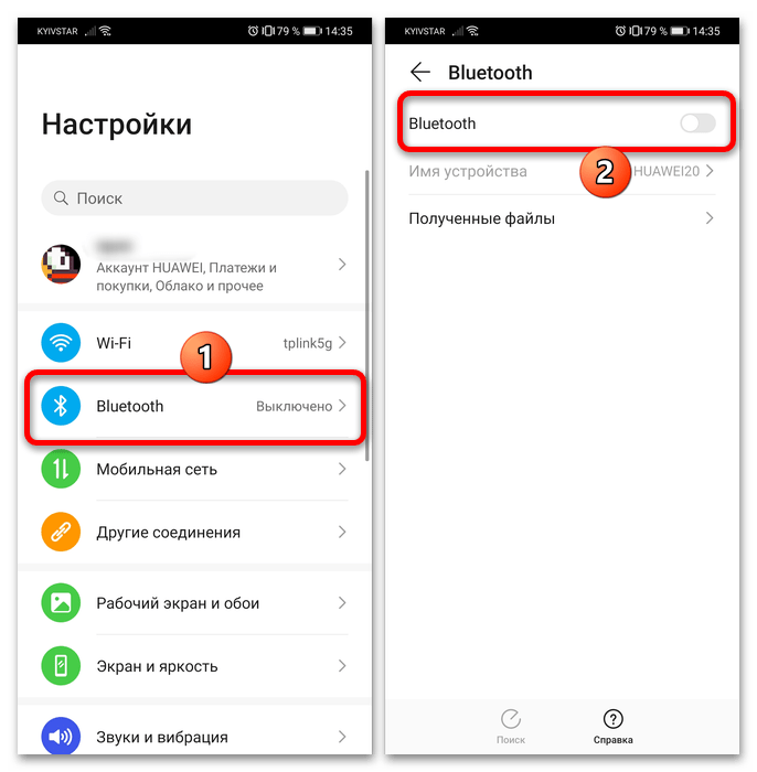 Как включить беспроводные наушники. Как настроить наушники на смартфон Huawei. Как подключить наушники Хуавей беспроводные. Как подключить блютуз наушники к телефону Honor. Подключение наушники беспроводные Honor к телефону через Bluetooth.