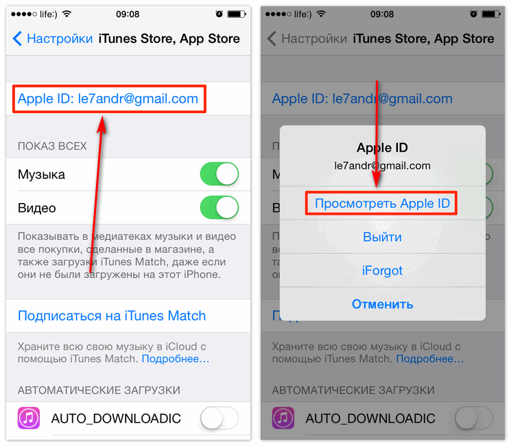 Как поменять страну в apple id (app store) на iphone или ipad
