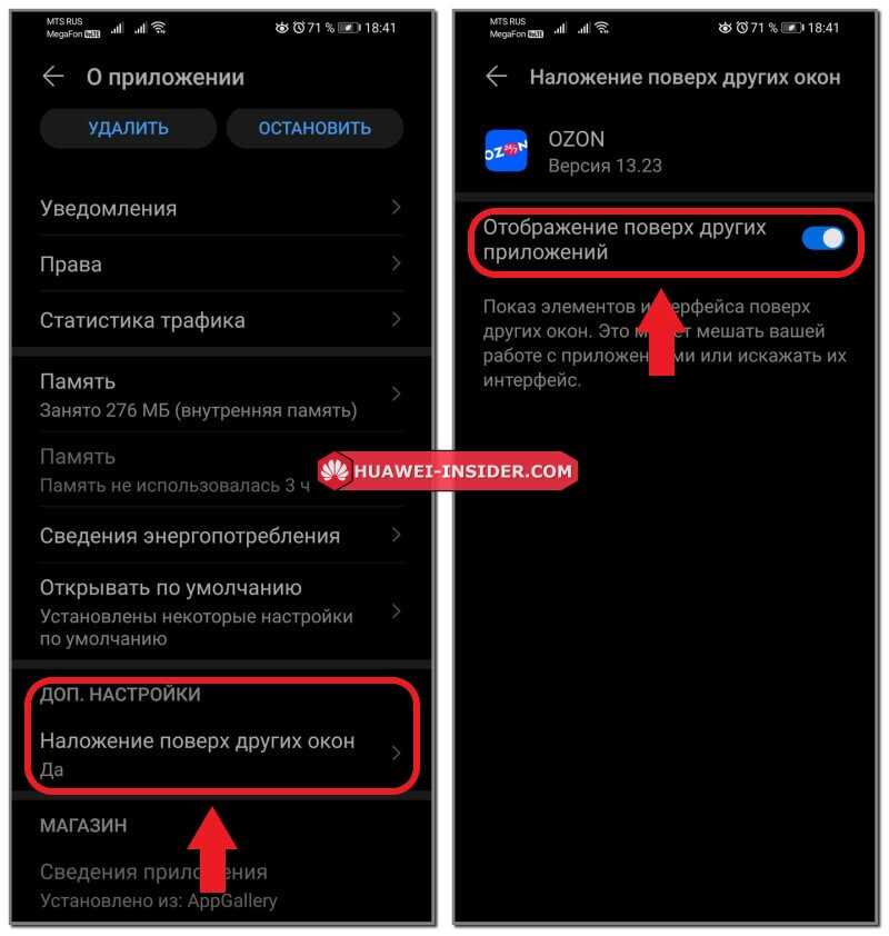 ✅ что такое буферная зона в смартфоне хуавей и хонор: управление и настройка - free-ware.ru