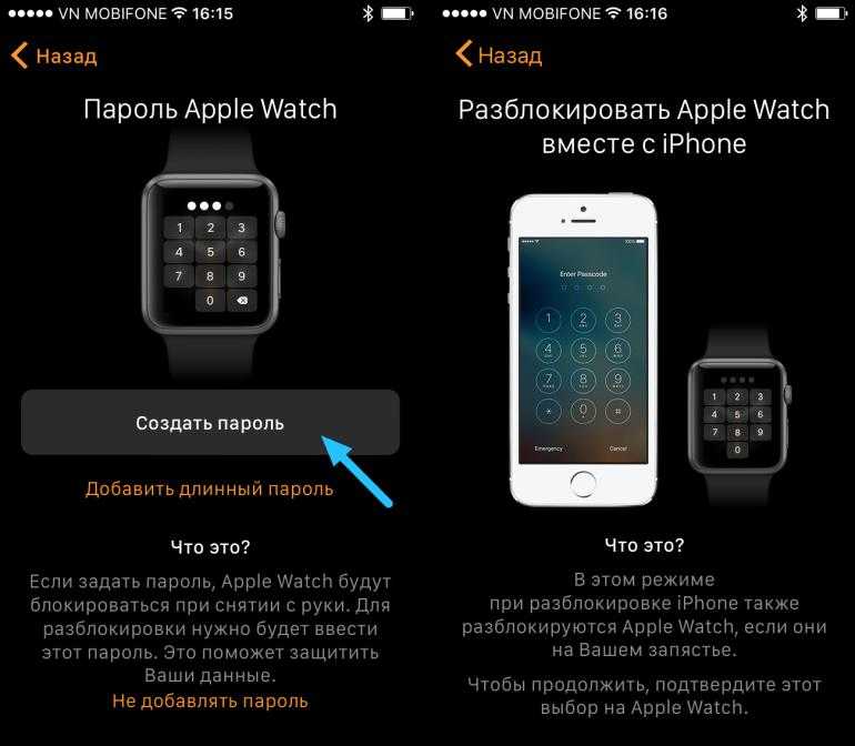 Как подключить apple watch к android - инструкция тарифкин.ру
как подключить apple watch к android - инструкция