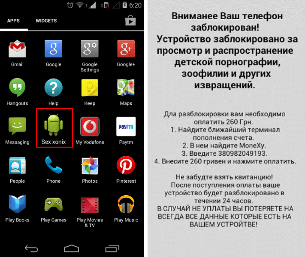 Как удалить вирус с андроида на телефоне? инструкция+полезные советы