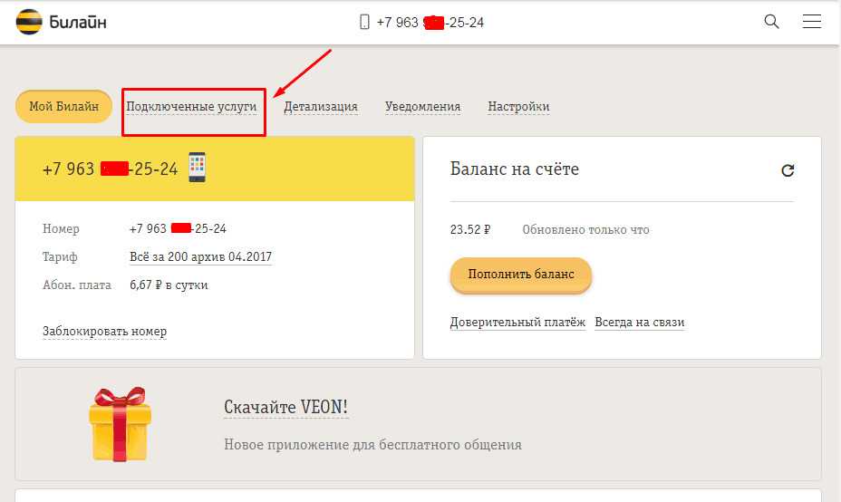 Лучшие фразы для знакомства в интернете с девушкой (личный опыт)