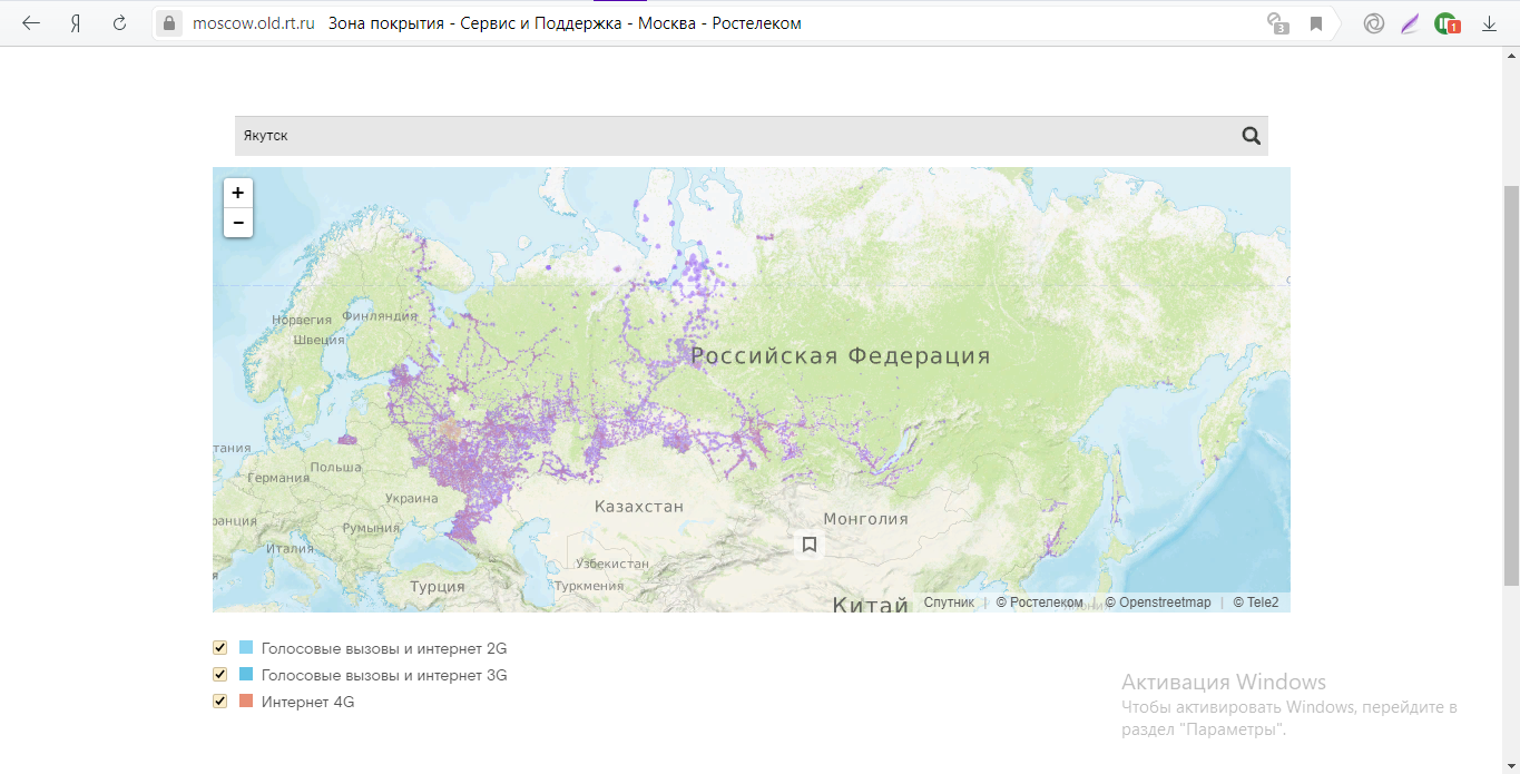 Зона покрытия ростелеком:карта покрытия интернет и мобильной связи