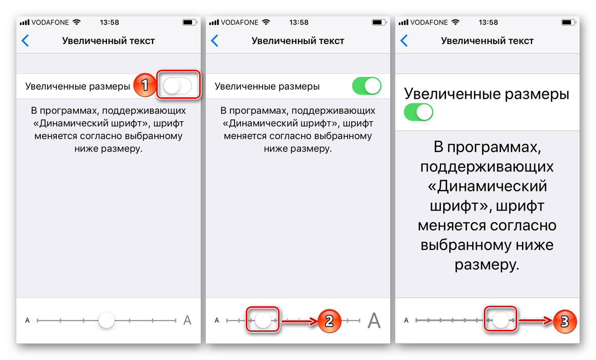 Как поменять шрифт на iphone - wikihow