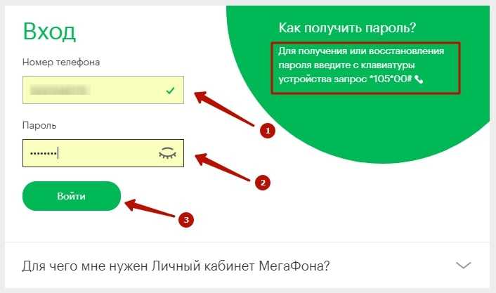 Как заблокировать карту мегафон. Как разблокировать сим карту МЕГАФОН. Разблокировка сим карты МЕГАФОН. Заблокировалась сим карта МЕГАФОН. Как разблокировать сим карту МЕГАФОН через личный кабинет.