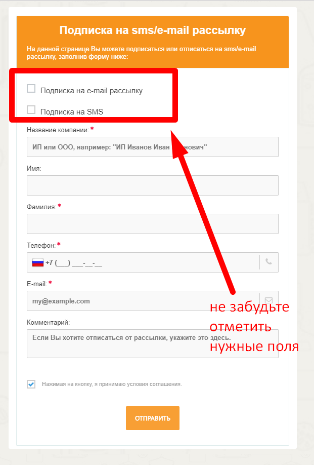 Как заблокировать смс на мтс от нежелательных абонентов: блокировка входящих sms с коротких и буквенных номеров