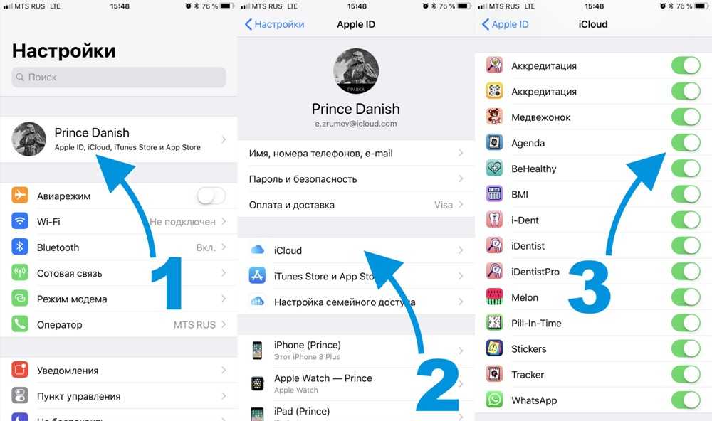 Iphone отключен синхронизация. Что такое айклауд на айфоне 11. Синхронизация ICLOUD. Синхронизация айклауд на айфоне. Синхронизация с ICLOUD на iphone.