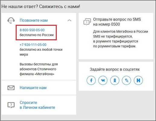 Мегафон знакомства: что такое, как отключить тарифкин.ру