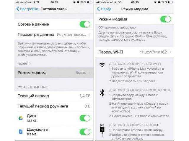 Настройки мобильного интернета ростелеком: выйди в сеть с телефона!