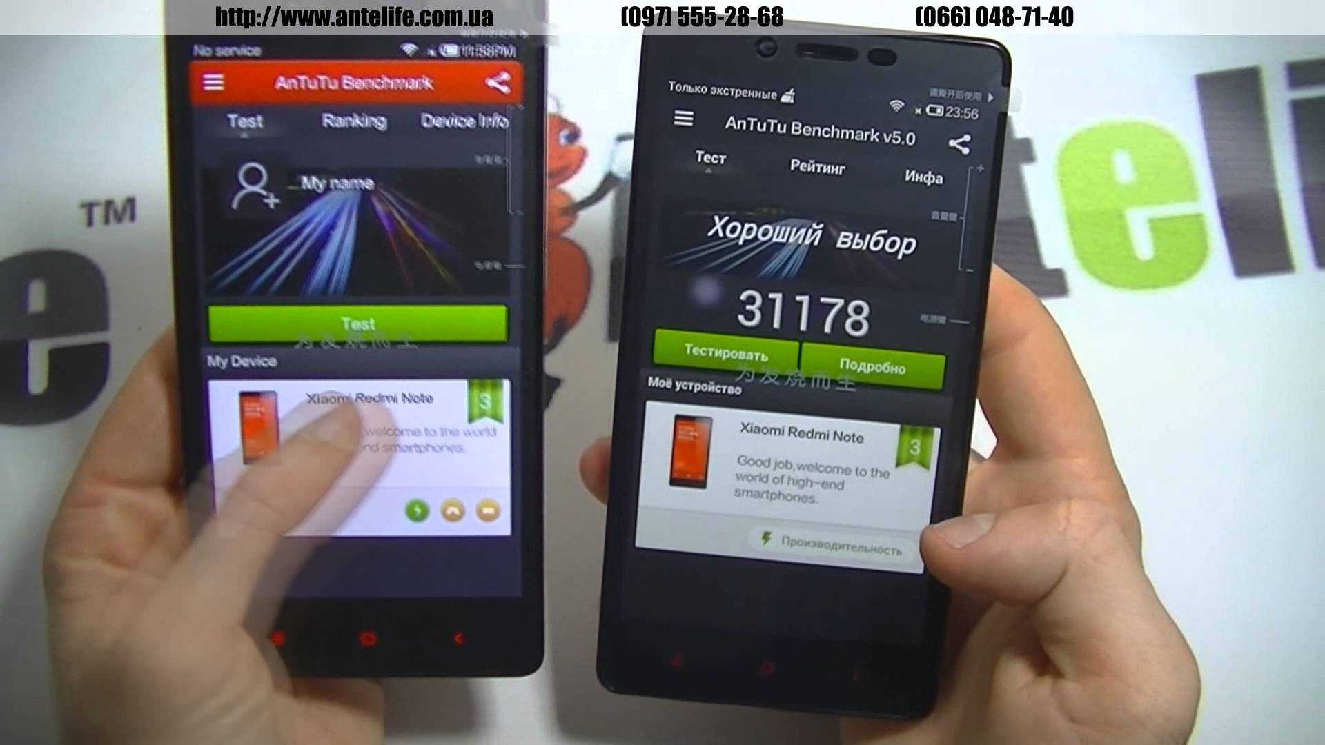 Подлинность телефона xiaomi. Как проверить Xiaomi на оригинальность. Ксиоми проверить на оригинал. Как отличить телефон Redmi от дубликата.