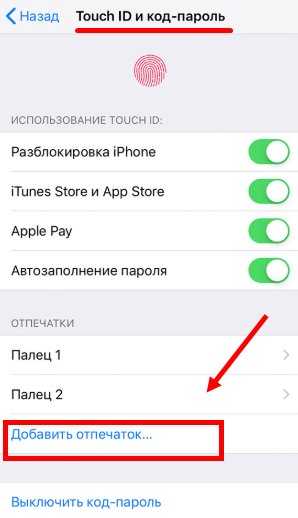 Как оплачивать через айфон. Почему на 6 айфоне не работает с. Apple pay не работает. Как включить карту на айфоне для оплаты. Как настроить оплату на айфоне.