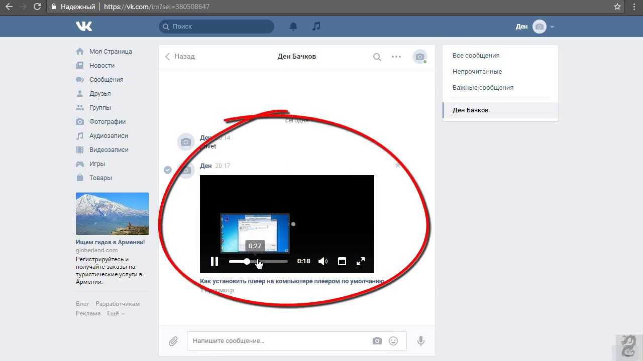 Как добавить видео во "вконтакте" с youtube и с других видеохостингов