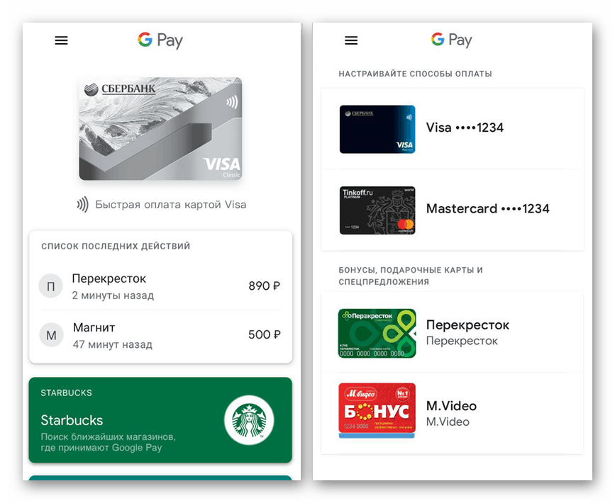 Как настроить nfc: быстро подключить, активировать