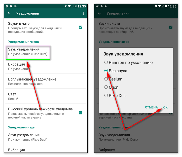 Как установить whatsapp для компьютера без телефона
