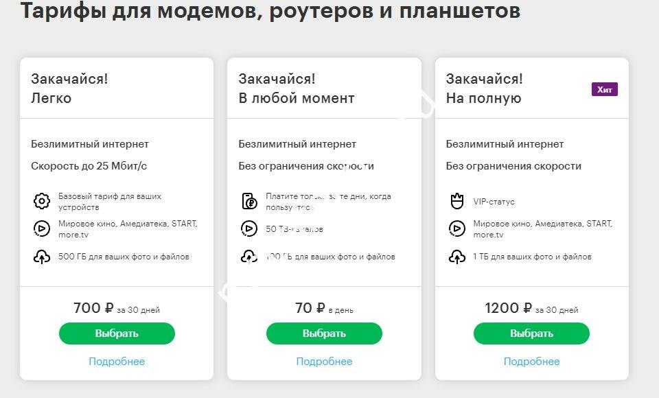 Можно Ли В Мегафоне Купить Йоту