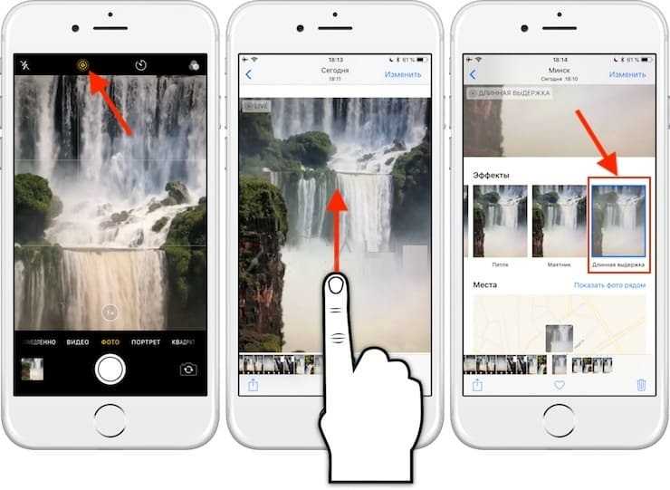 Как сделать прозрачный фон на фото на айфоне