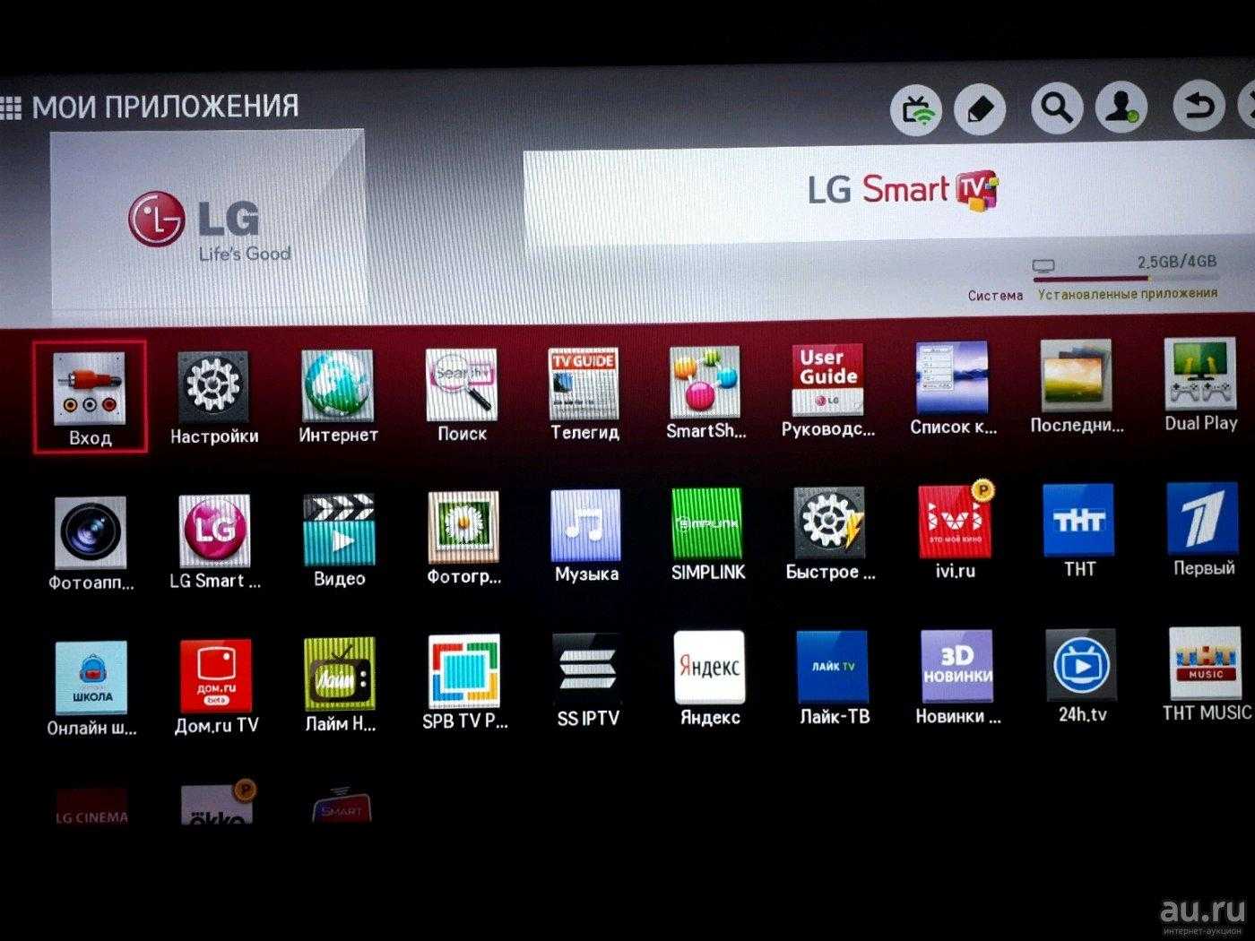 Iptv player для андроид: выбор лучшего топ 5