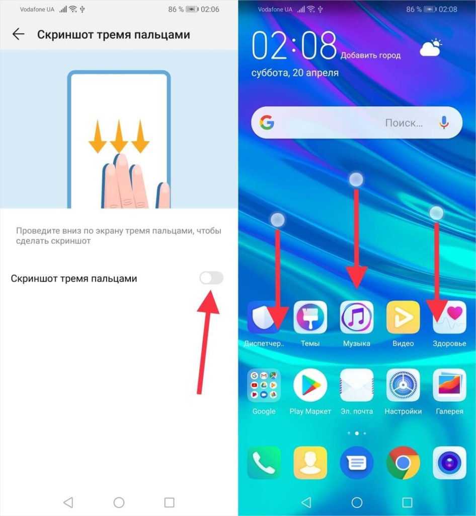 Как сделать скриншот на телефоне bq на андроиде - все способы тарифкин.ру
как сделать скриншот на телефоне bq на андроиде - все способы