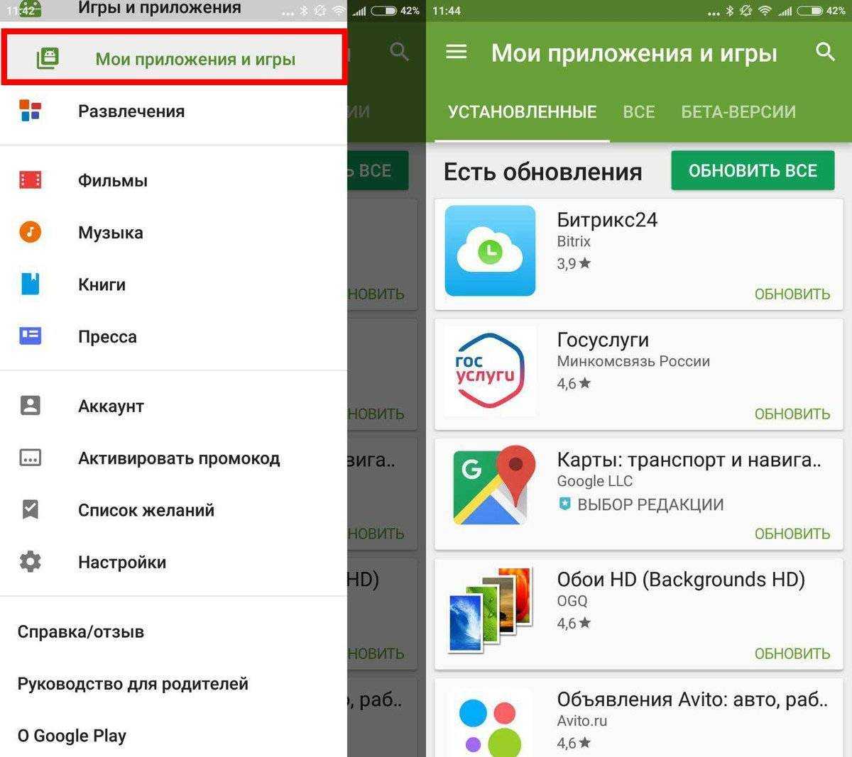 Как сделать мужской голос из женского
