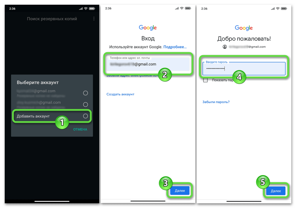 Как перенести whatsapp на другой телефон. Резервная копия мессенджеров. Аутентификация в ватсапе Резервное копирование. Перенести чаты WHATSAPP С iphone на Android. В ватсапе резервная копия гугл.