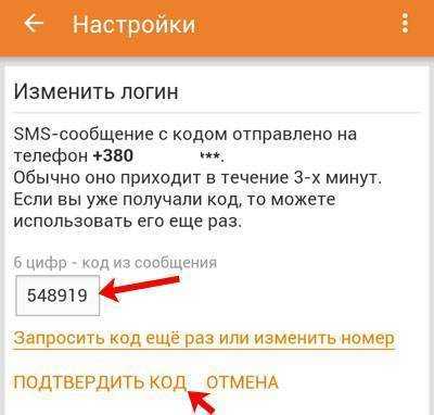 Пошагово: как найти человека по номеру телефона в соц сетях (вконтакте, фейсбук и одноклассниках) + видео?
