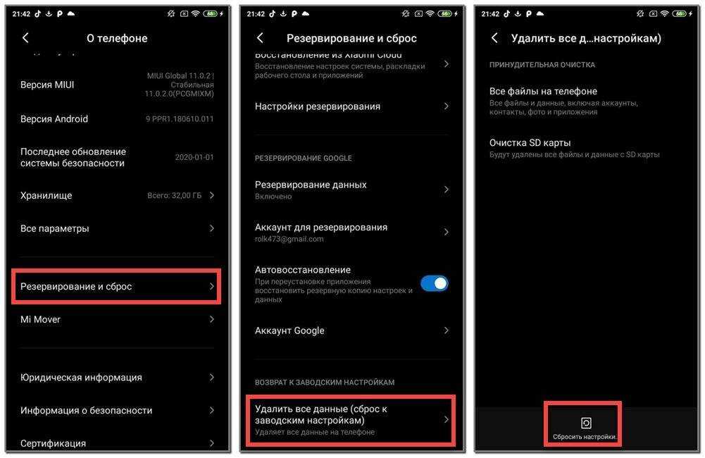 Сброс настроек телефона-android до заводских - вот как это сделать