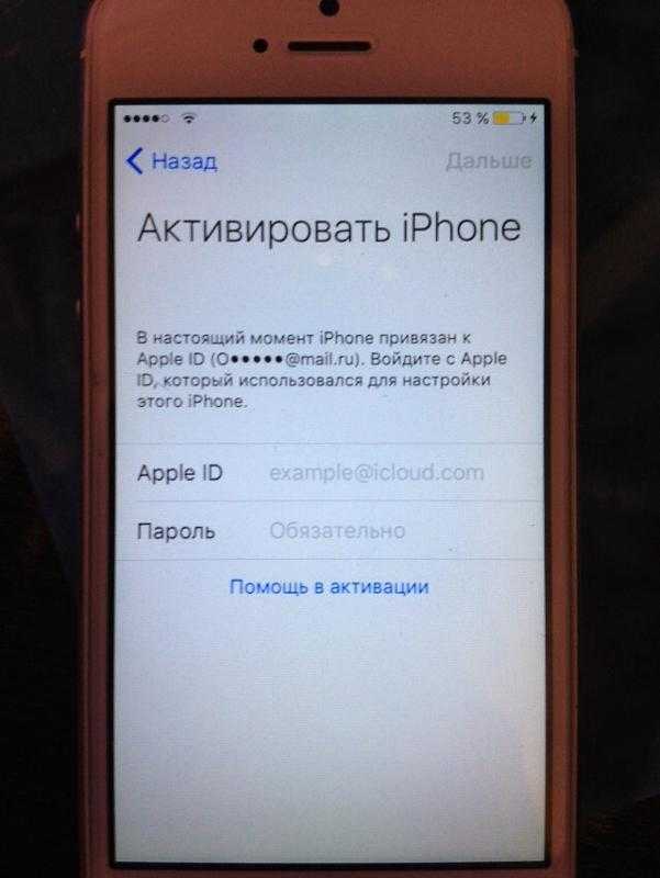 Apple password. Пароль для Apple ID. Забыл Apple ID. Пароль Apple ID на айфоне. Apple ID телефон.