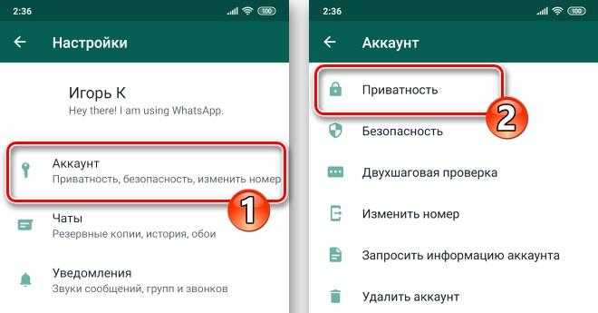 Как удалить ватсап с телефона самсунг. Как удалить из ватсапа заблокированные контакты. Как удалить заблокированные номера из ватсапа. Как убрать заблокированные номера из ватсапа. Как удалить контакт из ватсапа.