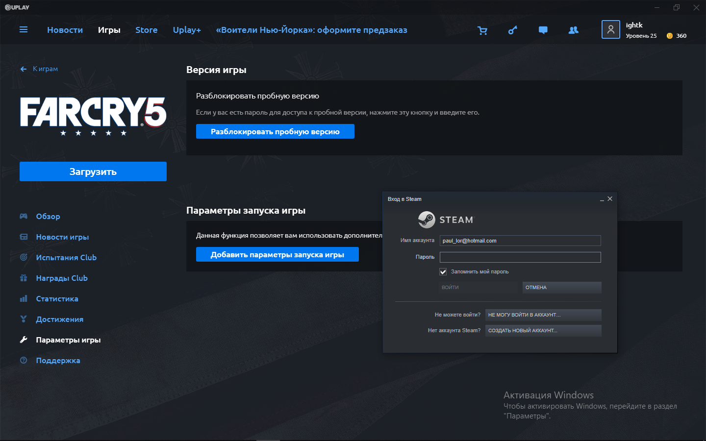 Steam смена разрешения фото 34